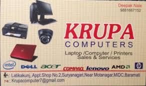 Krupa Computer, Suryanagari, Baramati